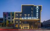 Туры в отель MEHOOD LESTIE Hotel (Qingdao Jiaodong Airport Jiaozhou Baolong Plaza) Туры в отель MEHOOD LESTIE Hotel (Qingdao Jiaodong Airport Jiaozhou Baolong Plaza)