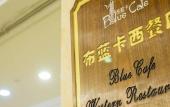 Туры в отель Four Points By Sheraton Yangjiang City Center Туры в отель Four Points By Sheraton Yangjiang City Center