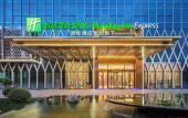 Туры в отель Holiday Inn Express FOSHAN SANSHUI by IHG Туры в отель Holiday Inn Express FOSHAN SANSHUI by IHG