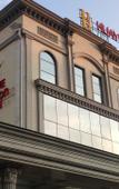Туры в отель Huayue Mansion Hotel Туры в отель Huayue Mansion Hotel