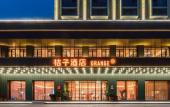 Туры в отель Orange Hotel (Jieyang Avenue) Туры в отель Orange Hotel (Jieyang Avenue)