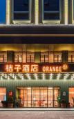 Туры в отель Orange Hotel (Jieyang Avenue) Туры в отель Orange Hotel (Jieyang Avenue)