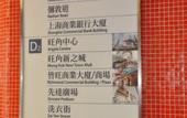 Туры в отель Dragon Hostel Туры в отель Dragon Hostel