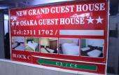 Туры в отель Osaka Hostel Туры в отель Osaka Hostel