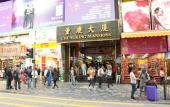 Туры в отель Osaka Hostel Туры в отель Osaka Hostel