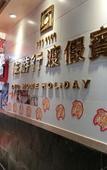 Туры в отель Geo-Home Holiday Hotel Туры в отель Geo-Home Holiday Hotel