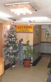 Туры в отель Geo-Home Holiday Hotel Туры в отель Geo-Home Holiday Hotel