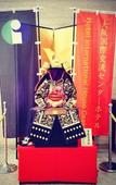 Туры в отель Hotel International House Osaka Туры в отель Hotel International House Osaka