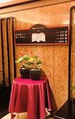 Туры в отель Tokyo Garden Palace Туры в отель Tokyo Garden Palace