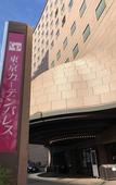 Туры в отель Tokyo Garden Palace Туры в отель Tokyo Garden Palace
