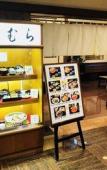 Туры в отель Tokyo Garden Palace Туры в отель Tokyo Garden Palace