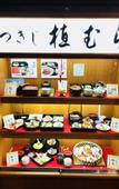 Туры в отель Tokyo Garden Palace Туры в отель Tokyo Garden Palace
