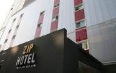 Туры в отель Zip Hotel Туры в отель Zip Hotel