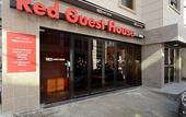 Туры в отель Red Guest House Туры в отель Red Guest House