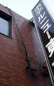 Туры в отель Hotel New Touhoku Туры в отель Hotel New Touhoku