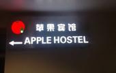 Туры в отель Apple Hostel Туры в отель Apple Hostel
