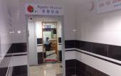 Туры в отель Apple Hostel Туры в отель Apple Hostel