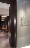 Туры в отель Le Meridien Taipei Туры в отель Le Meridien Taipei