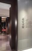 Туры в отель Le Meridien Taipei Туры в отель Le Meridien Taipei