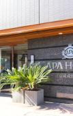 Туры в отель APA Hotel Keisei Narita Ekimae Туры в отель APA Hotel Keisei Narita Ekimae