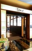 Туры в отель APA Hotel Keisei Narita Ekimae Туры в отель APA Hotel Keisei Narita Ekimae