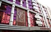 Туры в отель Elegance Praia Hotel Туры в отель Elegance Praia Hotel