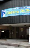 Туры в отель Hotel Abest Osu Kannon Ekimae Туры в отель Hotel Abest Osu Kannon Ekimae