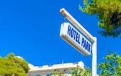 Туры в отель Hotel Park Туры в отель Hotel Park