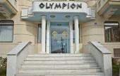 Туры в отель Olympion Hotel Туры в отель Olympion Hotel