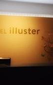 Туры в отель HOTEL illuster - Urban & Local Туры в отель HOTEL illuster - Urban & Local