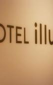 Туры в отель HOTEL illuster - Urban & Local Туры в отель HOTEL illuster - Urban & Local