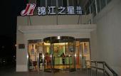 Туры в отель Jinjiang Inn (Beijing Convention Center Olympic Park) Туры в отель Jinjiang Inn (Beijing Convention Center Olympic Park)