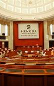 Туры в отель Hengda Hotel (Jinshazhou) Туры в отель Hengda Hotel (Jinshazhou)