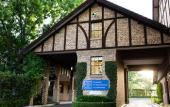 Туры в отель Peppers The Hills Lodge Туры в отель Peppers The Hills Lodge