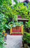 Туры в отель Bou Savy Guesthouse Туры в отель Bou Savy Guesthouse