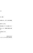 Туры в отель Daiwa Roynet Hotel Tsukuba Туры в отель Daiwa Roynet Hotel Tsukuba