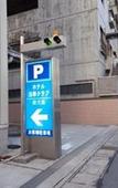 Туры в отель Hotel Hokke Club Kagoshima Туры в отель Hotel Hokke Club Kagoshima