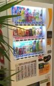 Туры в отель Hotel Livemax Chiba Mihama Туры в отель Hotel Livemax Chiba Mihama