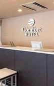 Туры в отель Comfort Hotel Hamamatsu Туры в отель Comfort Hotel Hamamatsu