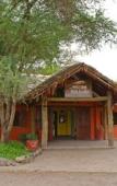 Туры в отель Kia Lodge Туры в отель Kia Lodge