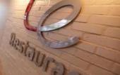Туры в отель Campanile Valence Sud Туры в отель Campanile Valence Sud
