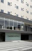 Туры в отель Candeo Hotels Fukuyama Туры в отель Candeo Hotels Fukuyama