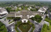 Туры в отель Banyan Tree Hangzhou Туры в отель Banyan Tree Hangzhou