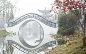 Туры в отель Banyan Tree Hangzhou Туры в отель Banyan Tree Hangzhou