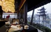 Туры в отель Banyan Tree Hangzhou Туры в отель Banyan Tree Hangzhou