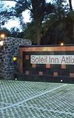 Туры в отель Soleil Inn Atlixco Туры в отель Soleil Inn Atlixco