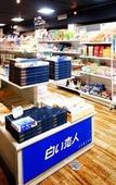 Туры в отель Niseko Northern Resort An'nupuri Туры в отель Niseko Northern Resort An'nupuri