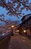 Туры в отель APA Hotel Kanazawa Chuo Туры в отель APA Hotel Kanazawa Chuo