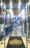 Туры в отель APA Hotel Kanazawa Chuo Туры в отель APA Hotel Kanazawa Chuo