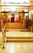 Туры в отель New Ambassador Hotel Туры в отель New Ambassador Hotel